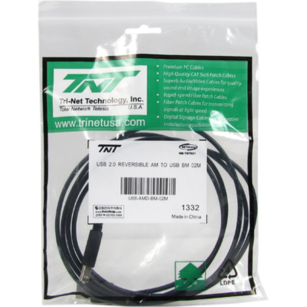 TNT NM-TNTR01 USB2.0 양면인식 AM-BM 케이블 2m