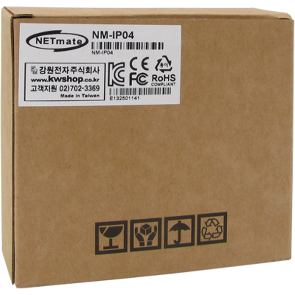 NETmate NM-IP04 기가비트 POE 장거리 전송장치(200m/300m)