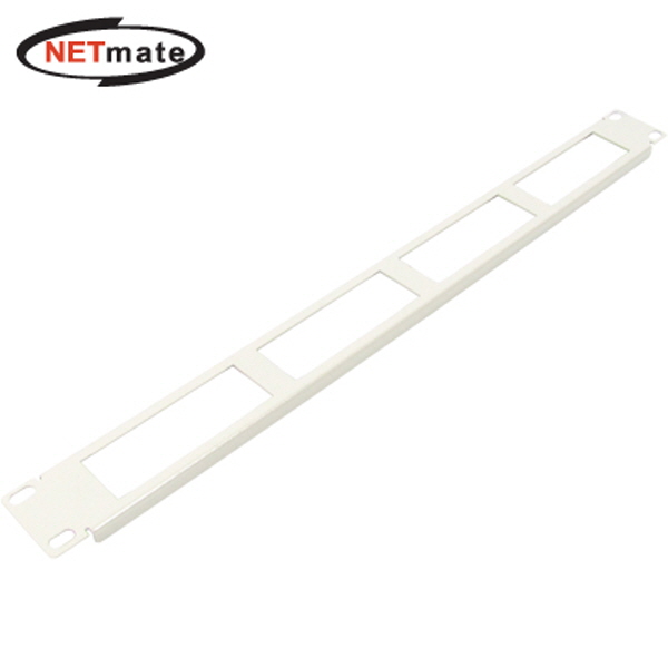 NETmate CYEP-1UI 허브랙/서버랙 케이블 엔트리 판넬(1U/아이보리)