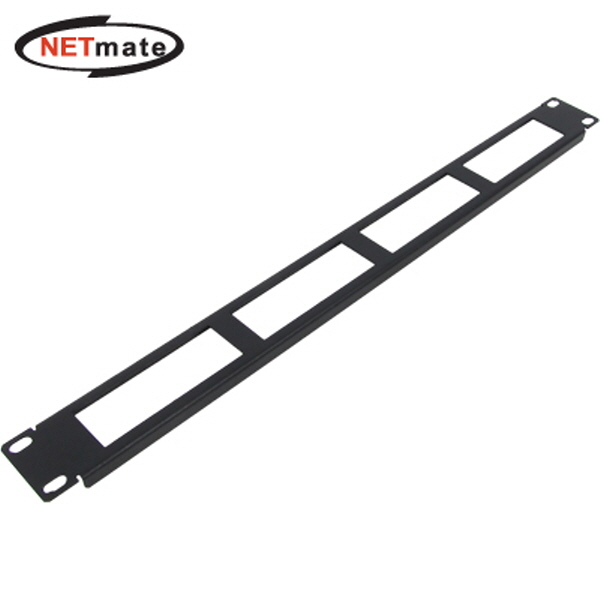 NETmate CYEP-1UB 허브랙/서버랙 케이블 엔트리 판넬(1U/블랙)