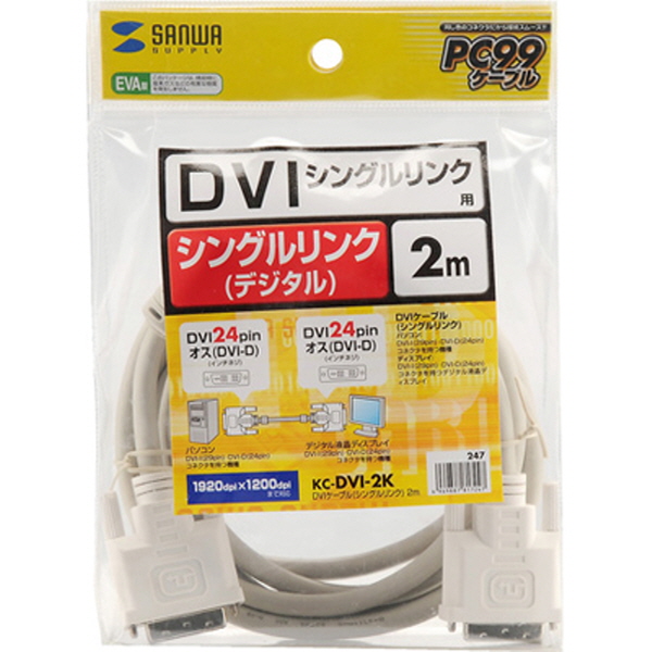 SANWA KC-DVI-2K 최고급형 DVI-D 싱글링크 케이블 New 2m