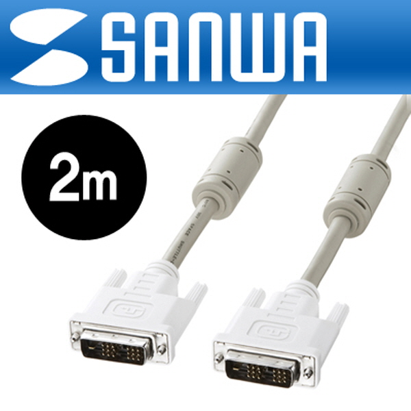 SANWA KC-DVI-2K 최고급형 DVI-D 싱글링크 케이블 New 2m