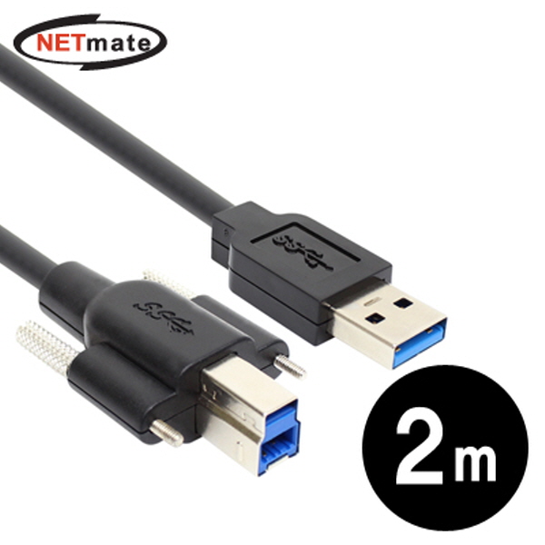 NETmate CBL-PD302S-2M USB3.0 AM-BM(Lock) 케이블 2m