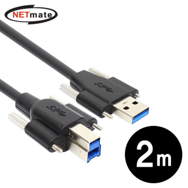 NETmate CBL-PD302SS-2M USB3.0 AM(Lock)-BM(Lock) 케이블 2m