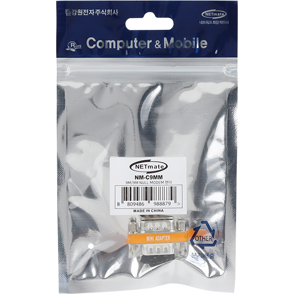NETmate  NM-C9MM 9M/9M NULL MODEM 젠더