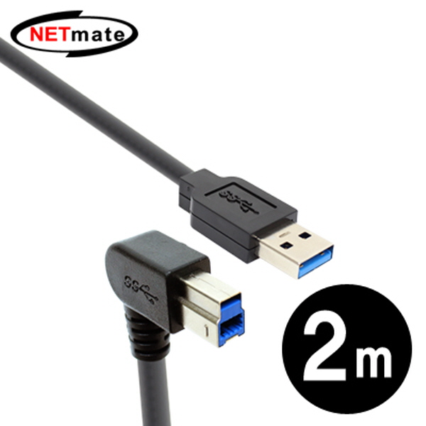 NETmate CBL-PD302DA-2M USB3.0 AM-BM(아래쪽 꺾임) 케이블 2m