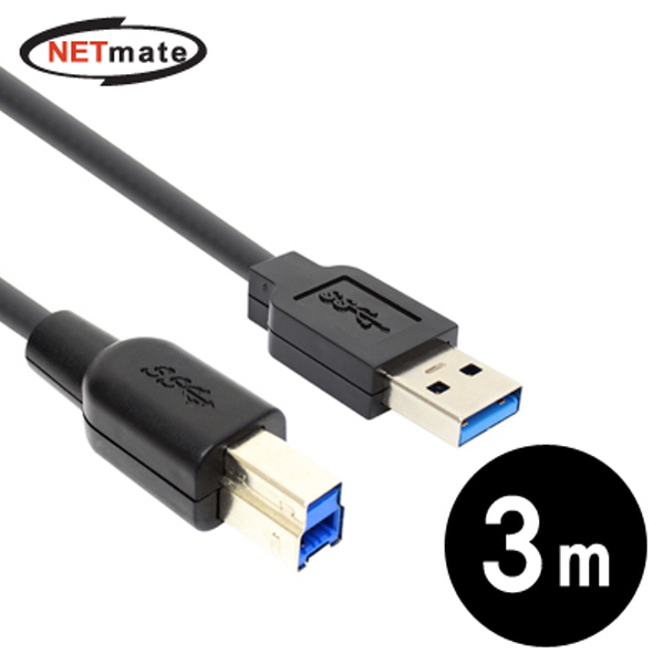 NETmate CBL-PD302-3M USB3.0 AM-BM 케이블 3m