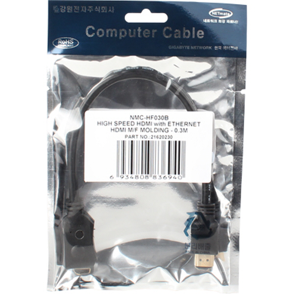 NETmate NMC-HF030B HDMI 1.4 연장 케이블 0.3m (FullHD 3D)