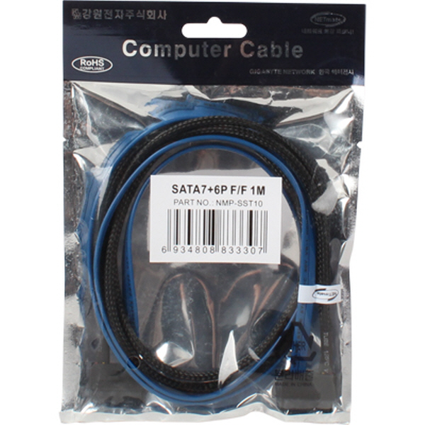 NETmate NMP-SST10 Slimline SATA to Slimline SATA 케이블 1m
