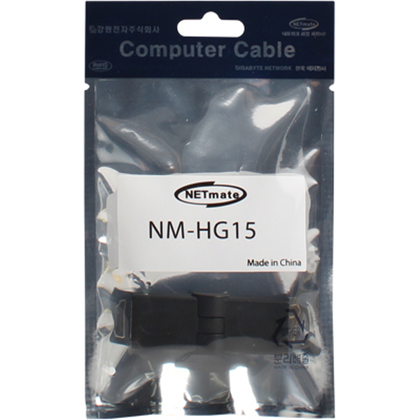 NETmate NM-HG15 HDMI F/F 180° 회전 젠더