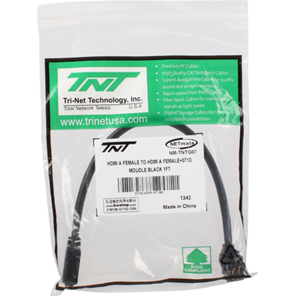 TNT NM-TNTG07 HDMI F/F 스냅인 멀티미디어 케이블 타입 모듈 0.3m