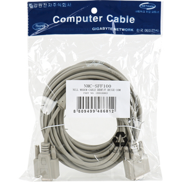 NETmate NMC-SFF100 9핀 NULL MODEM 케이블(필터) 10m