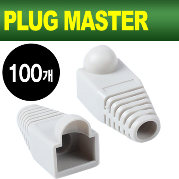 PLUG MASTER NM-SR001G RJ-45 통부트(6Ø/그레이/100개)