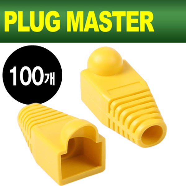 PLUG MASTER NM-SR001Y RJ-45 통부트(6Ø/옐로우/100개)