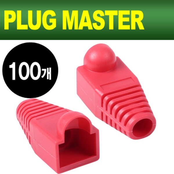 PLUG MASTER NM-SR001R RJ-45 통부트(6Ø/레드/100개)