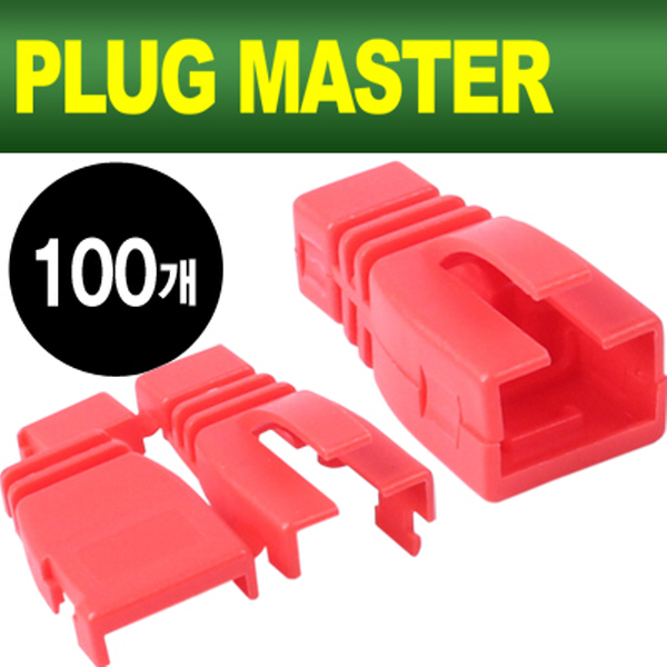 PLUG MASTER NM-SR002R RJ-45 조립형 통부트(6Ø/레드/100개)