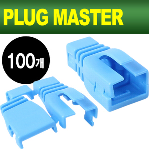 PLUG MASTER NM-SR002BL RJ-45 조립형 통부트(6Ø/블루/100개)