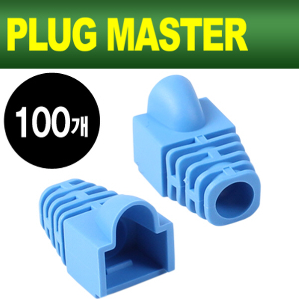 PLUG MASTER NM-SR007BL RJ-45 CAT.6 통부트(7Ø/블루/100개)