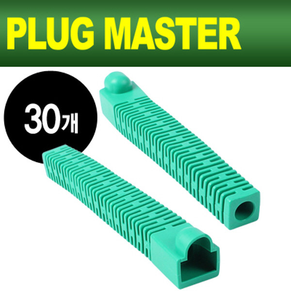 PLUG MASTER NM-SR013GR RJ-45 롱타입 통부트(6Ø/그린/30개)