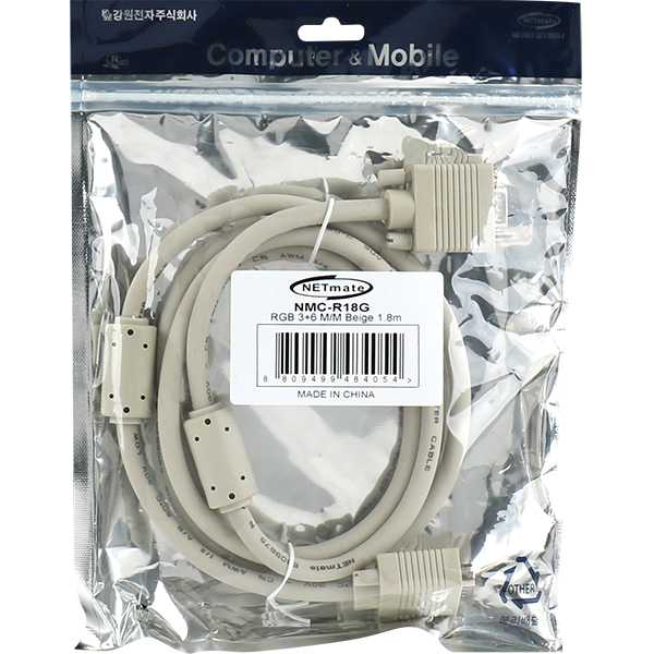NETmate NMC-R18G RGB 3+6 모니터 케이블 1.8m (베이지)