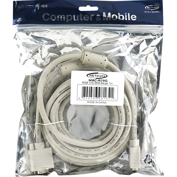 NETmate NMC-R70G RGB 3+6 모니터 케이블 7m (베이지)