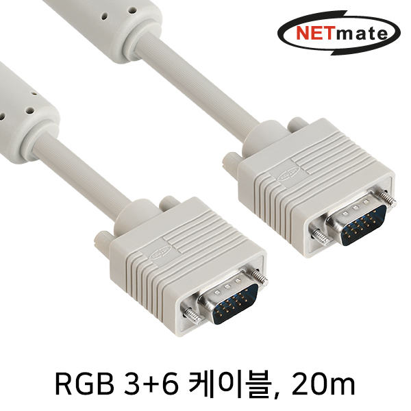 NETmate NMC-R200G RGB 3+6 모니터 케이블 20m (베이지)