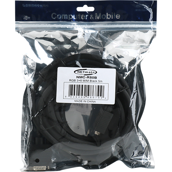 NETmate NMC-R50B RGB 3+6 모니터 케이블 5m (블랙)