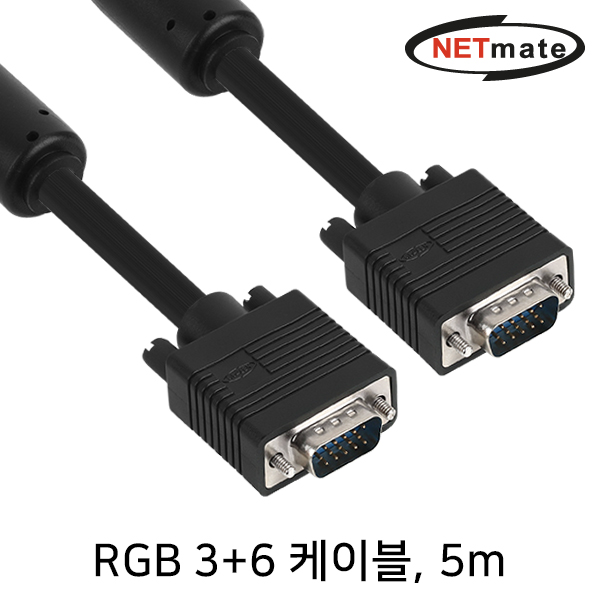 NETmate NMC-R50B RGB 3+6 모니터 케이블 5m (블랙)