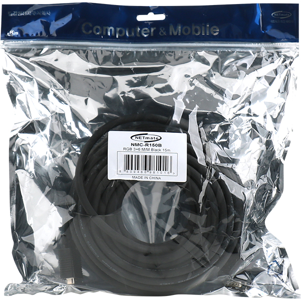 NETmate NMC-R150B RGB 3+6 모니터 케이블 15m (블랙)