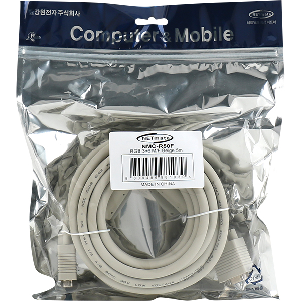 NETmate NMC-R50F RGB 3+6 모니터 연장 케이블 5m (베이지)