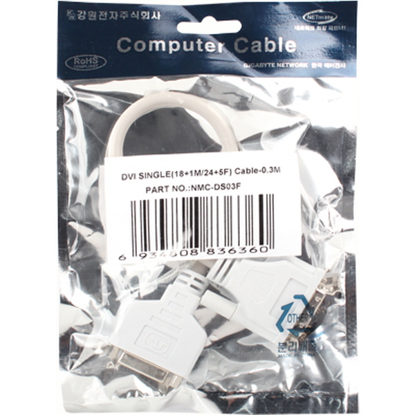 NETmate NMC-DS03F DVI-D 싱글링크 연장 케이블 0.3m