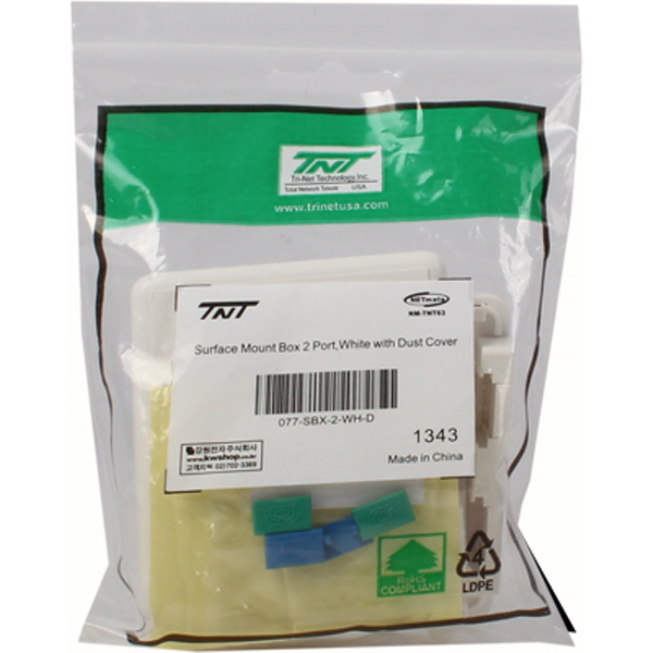 TNT NM-TNT63 노출형 2포트 아울렛 박스