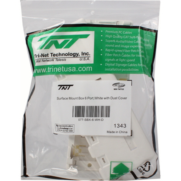 TNT NM-TNT65 노출형 6포트 아울렛 박스