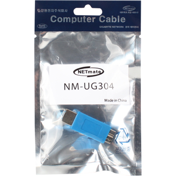 NETmate NM-UG304 USB3.0 BF/MicroB 젠더(블루)