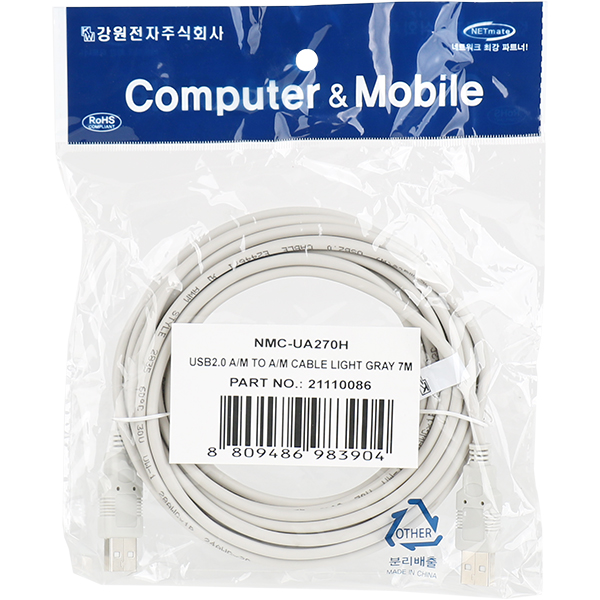 NETmate NMC-UA270H USB2.0 AM-AM 케이블 7m (24AWG)