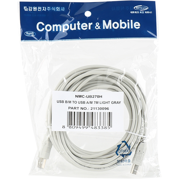 NETmate NMC-UB270H USB2.0 AM-BM 케이블 7m (24AWG)
