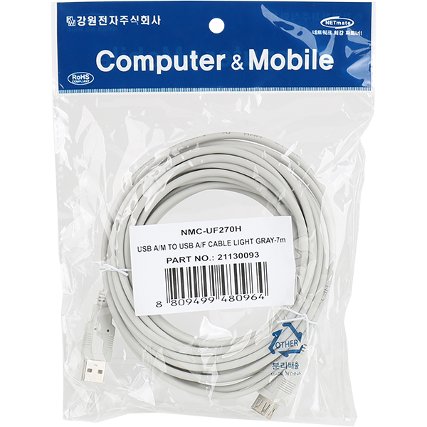 NETmate NMC-UF270H USB2.0 연장 AM-AF 케이블 7m (24AWG)