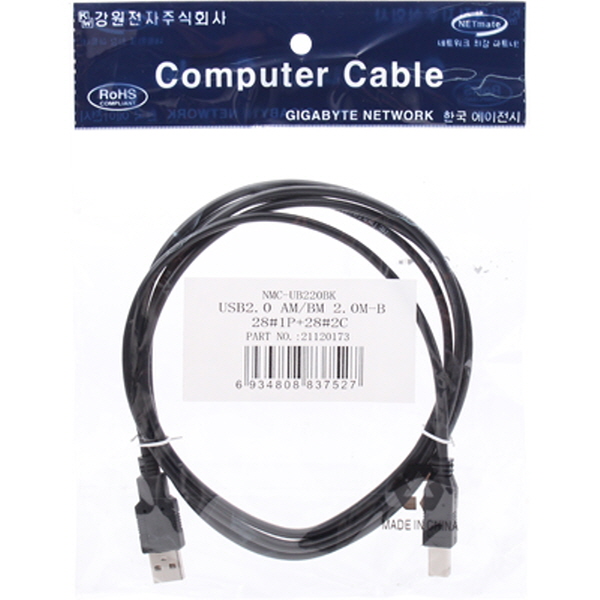 NETmate NMC-UB220BK USB2.0 A-B 케이블 2m (블랙)