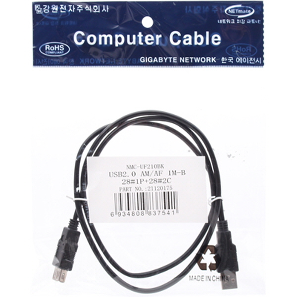 NETmate NMC-UF210BK USB2.0 연장케이블 1m (블랙)
