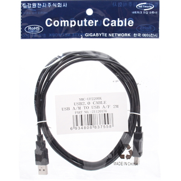 NETmate NMC-UF220BK USB2.0 연장케이블 2m (블랙)