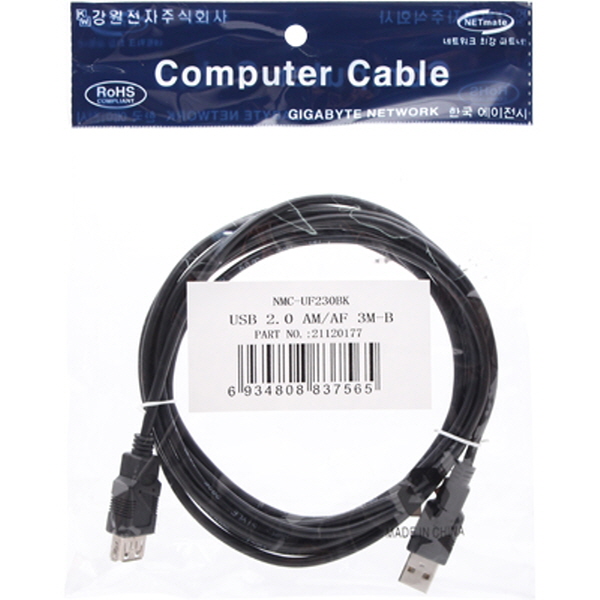 NETmate NMC-UF230BK USB2.0 연장케이블 3m (블랙)