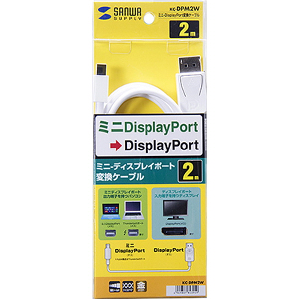 SANWA KC-DPM2W Mini DisplayPort to DisplayPort 1.2 케이블 2m
