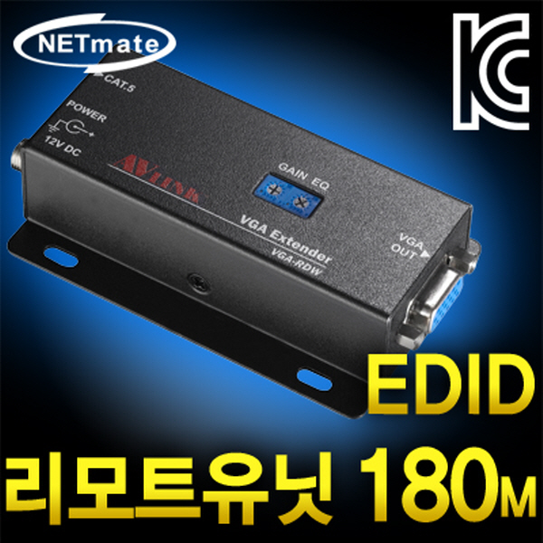 NETmate VGA-RDW VGA 리피터 벽걸이형 리모트 유닛(180m)(EDID)