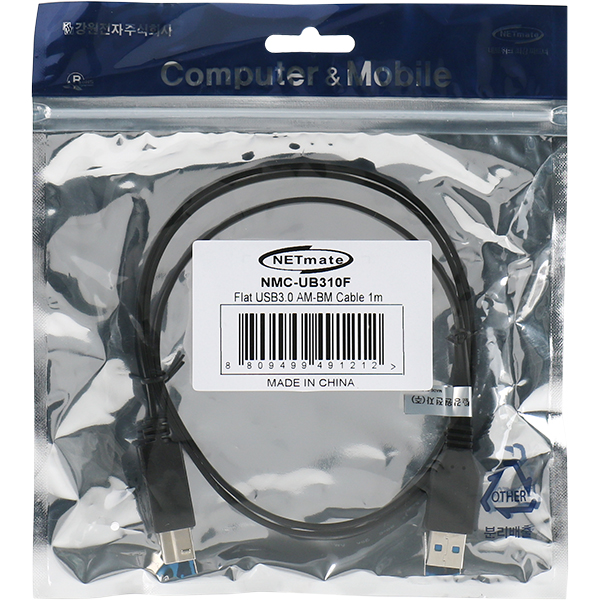 NETmate NMC-UB310F USB3.0 AM-BM FLAT 케이블 1m (블랙)