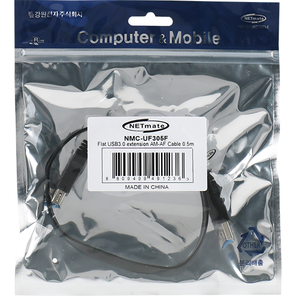 NETmate NMC-UF305F USB3.0 연장 AM-AF FLAT 케이블 0.5m (블랙)