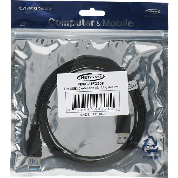 NETmate NMC-UF320F USB3.0 연장 AM-AF FLAT 케이블 2m (블랙)
