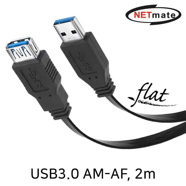 NETmate NMC-UF320F USB3.0 연장 AM-AF FLAT 케이블 2m (블랙)