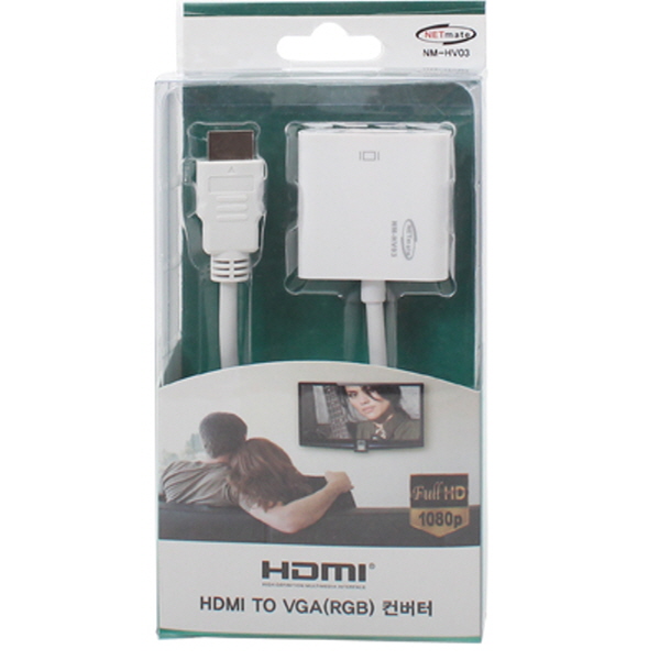 NETmate NM-HV03 HDMI to VGA(RGB) 컨버터(케이블 타입)