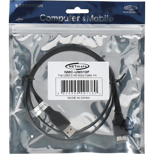 NETmate NMC-UM310F USB3.0 MicroB FLAT 케이블 1m (블랙)