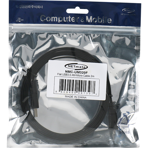 NETmate NMC-UM320F USB3.0 MicroB FLAT 케이블 2m (블랙)